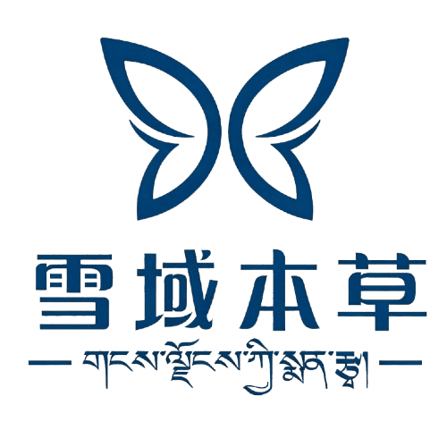 林芝雪域本草健康产业有限公司